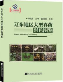 辽东湾浮游植物生态特征
