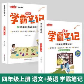 中国政法大学70周年校庆系列图书 媒体法大（2017—2021精选辑）