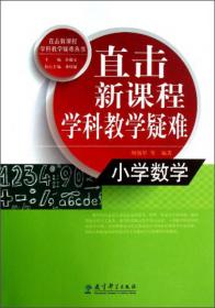 EQ健康宝贝--教子有方之50个怎么办