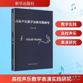 高校劳动教育理论与实践研究
