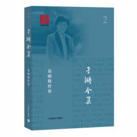 走近经典：初中文化读本4（最新版）