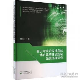 基于ITIL的IT服务管理基础篇