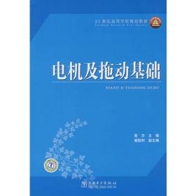 中国房地产、物业管理常用法律法规总览