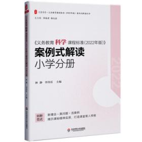 义务教育课程标准实验教科书――中国历史七年级下册