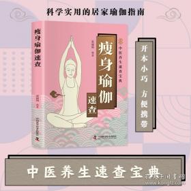 智慧父母自修书系：3岁前，好妈妈一定要懂的育儿心理