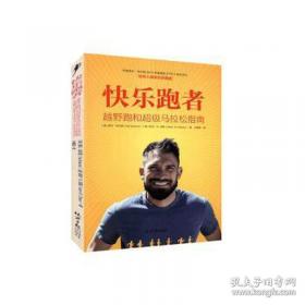 可口可乐传：一部浩荡的品牌发展史诗