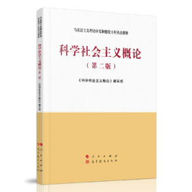 中小学生素质教育文库：科学读本（8年级上册）