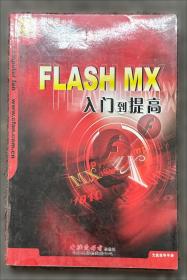 Windows9x/Me/NT/2000／XPI注册表完全精通