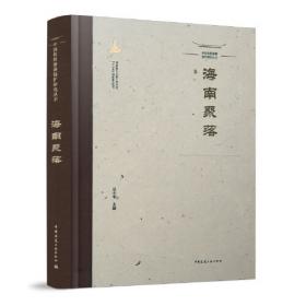 丛书：中国桥魂：茅以升的故事