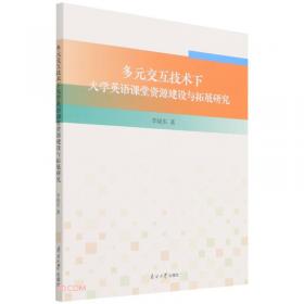 完全掌握：5周突破新日语能力考试语法（N1级）