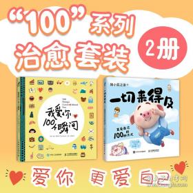 黄金武士：二战日本掠夺亚洲巨额黄金黑幕