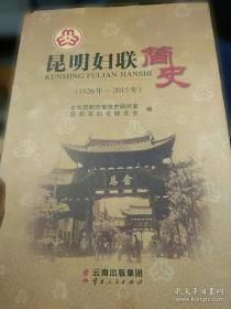 昆明优良乡土绿化树种