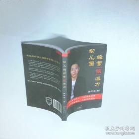 幼儿绘画启蒙系列：描涂简笔画