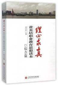 上海世博会用语词典（中、英、法）