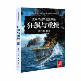 狂飙集：田汉的戏曲观与戏曲创作