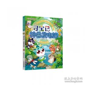 大中型水库的鱼产性能