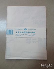 世界热点国家地图·菲律宾