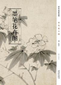 文化遗产研究集刊4