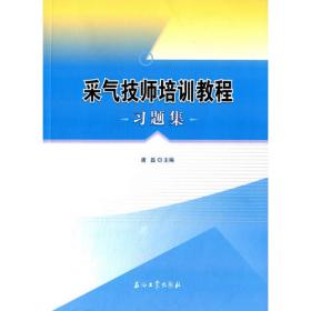 中国民间智库发展报告（1978-2008）