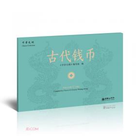 小学论说精华（广益书局）——民国小学生作文选刊（民国小学生作文典范，民国文言文经典作文赏析，现代学习文言文典型读本）