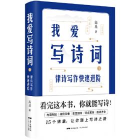 小学生快乐读书吧（一年级下）套装共4本 含《读读童谣和儿歌》一二三四