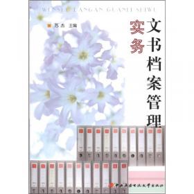 中国古籍与文化研究丛书（第2辑）：三国志异文研究