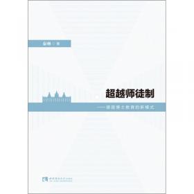林业数据管理发布系统研究与实践/林草数字化技术系列丛书