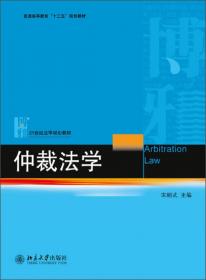 中国政法大学民事诉讼法学系列教材：民事诉讼法学（第2版）
