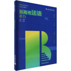 新高考专用高考必刷卷42套化学2021强区名校模拟卷汇编