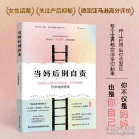 冷酷的心