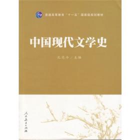 中国现代文学补遗书系.诗歌卷.一