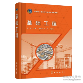 基础会计习题与实训