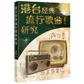 港台敦煌学文库(70-100共31册)