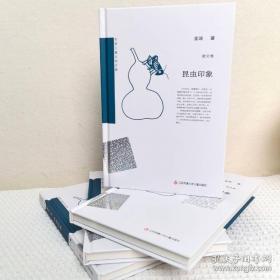 金波典藏美文仿写——小学四年级