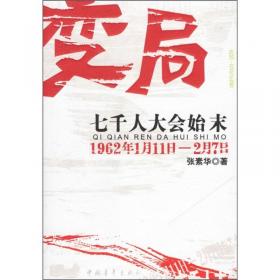 领袖毛泽东（全十册）精装版