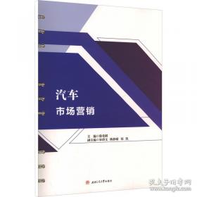 汽车设计课程设计指导书