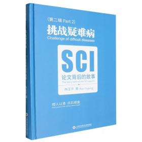 挑战与机遇：新闻传播业发展与创新研究