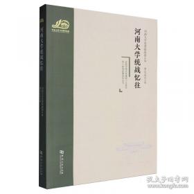 河南人谁也没惹