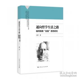 通向大国之路的中国软实力：国学热与文化传承