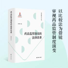 古典山水画设计创意及设计彩艺术 艺术设计 宋华 新华正版