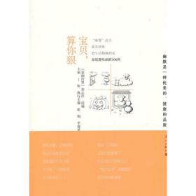 2004中国年度幽默——2004中国年度作品系列