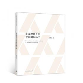 统一合同法的新发展：《国际合同使用电子通信公约》评述