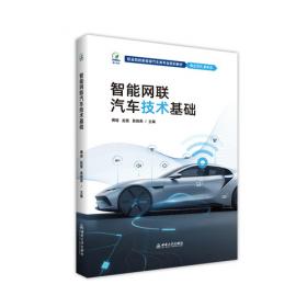 智能客户服务实务