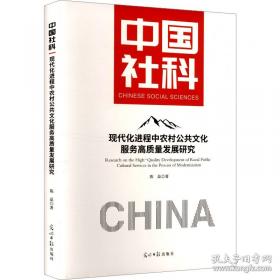 现代企业机构形象设计博览.CI经典战略.2