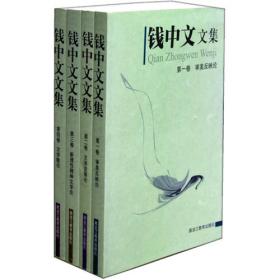 自律与他律：中国现当代文学论争中的一些理论问题