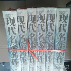 九点半的弹子戏