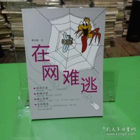 在网络环境下中学美术教学评价的研究 : 