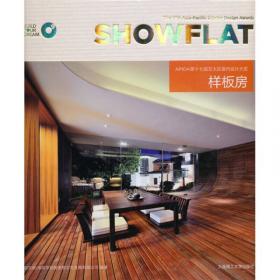 景观与建筑设计系列·第十七届亚太区室内设计大奖：餐馆酒吧