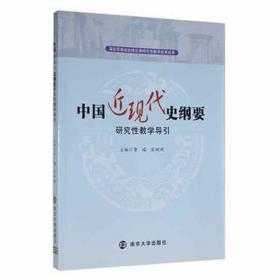 中国高等师范院校理论作曲学会推荐用书：和声通用教程（第1卷）