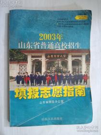 汽车电控发动机检修